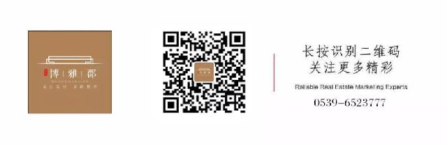 【不负春光，“家”速前进】| 中筑·博雅郡4月工程播报