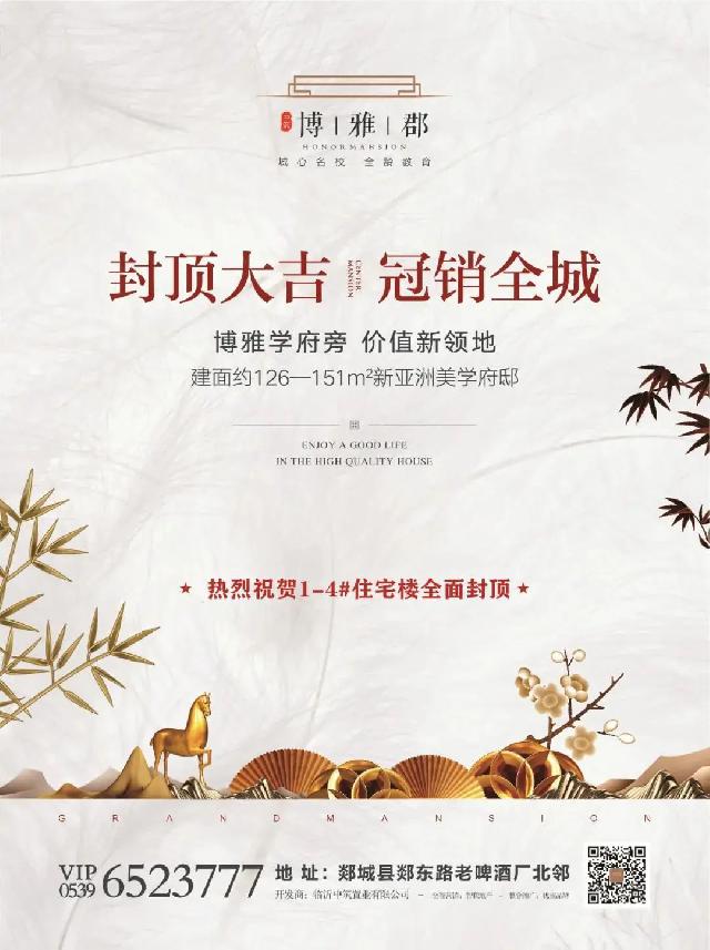 工程播报 | 不负夏日好时光，七月“家”音如约至