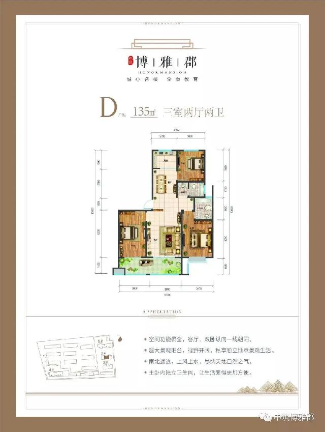 比错过优惠更可怕的是，错过了清盘