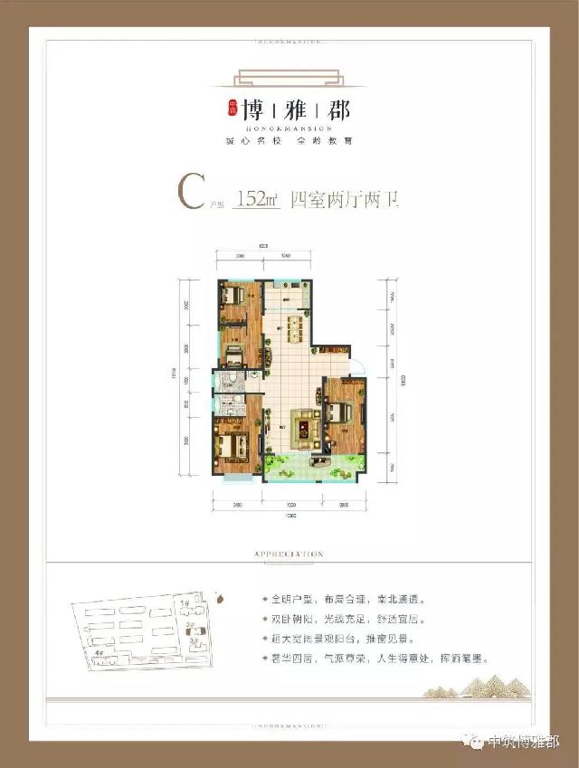 比错过优惠更可怕的是，错过了清盘