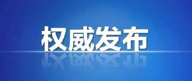 2020年郯城县义务教育学校招生入学工作实施方案