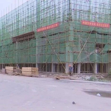计划投资5亿元！郯城高分子新材料产业园争取十月份全面完成主体建设！