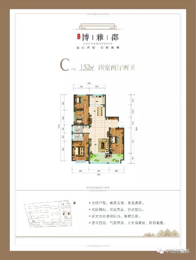 【中筑·博雅郡】9月份最新工程进度！