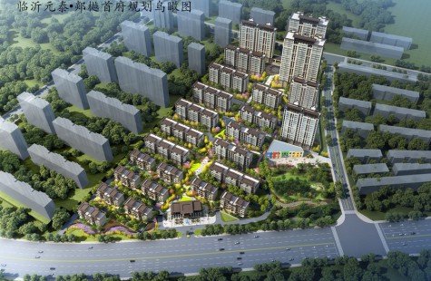 元泰·郯樾首府