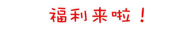 【大转盘抽奖】金域澜庭狂欢，手机洗衣机一起“赚”起来！
