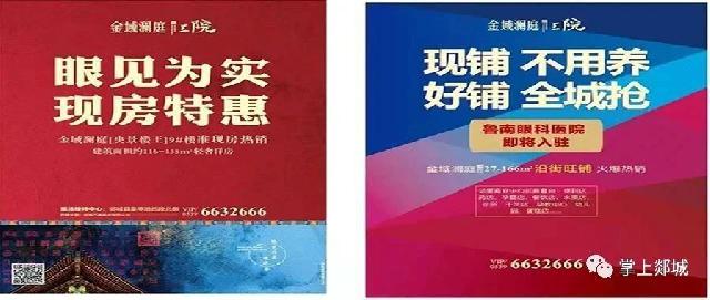 【大转盘抽奖】金域澜庭狂欢，手机洗衣机一起“赚”起来！