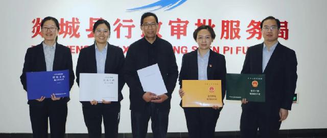 郯城县“拿地开工”审批再升级 项目工程“合规抢跑”