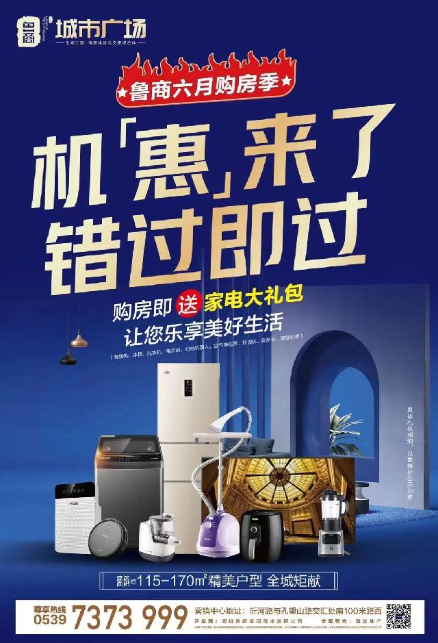 鲁商城市广场丨 乐享披萨“DIY” 享受周末亲子时光