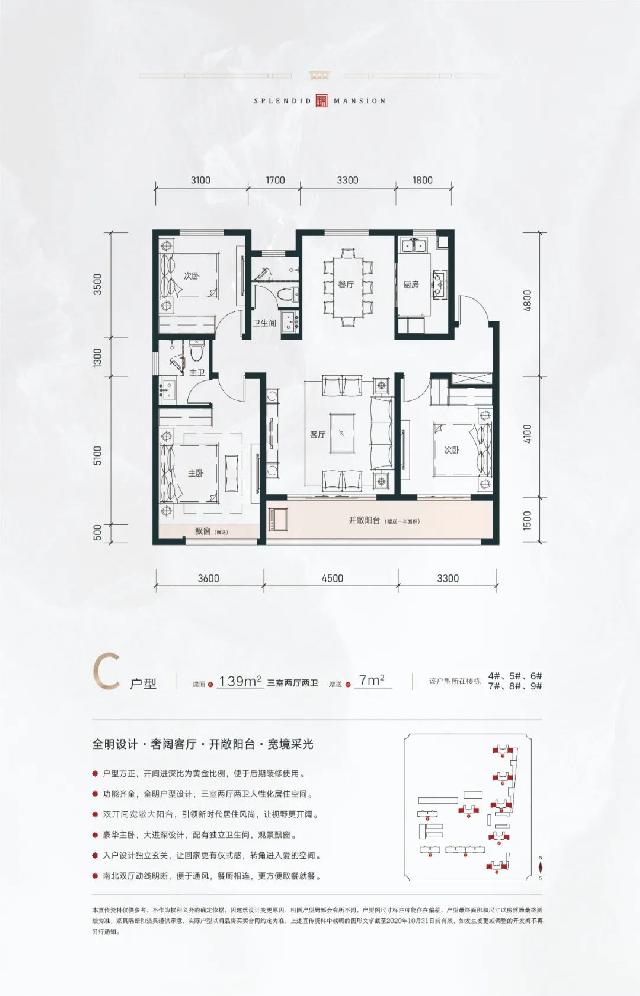 锦绣华府6月工程播报：匠心筑美好·幸福“家”速度