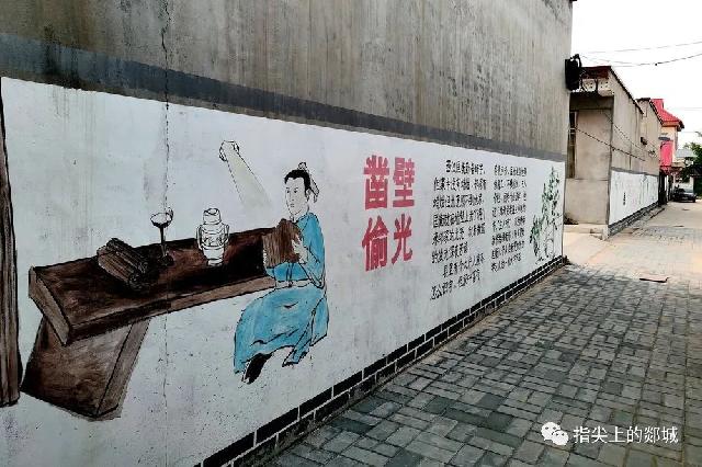 郯城这个村，被新华社和人民日报客户端点赞！！