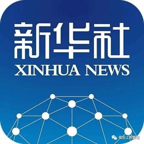 郯城县花园镇刘湖村被新华社和人民日报客户端点赞！
