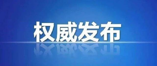 郯城县义务教育新生入学服务平台操作手册