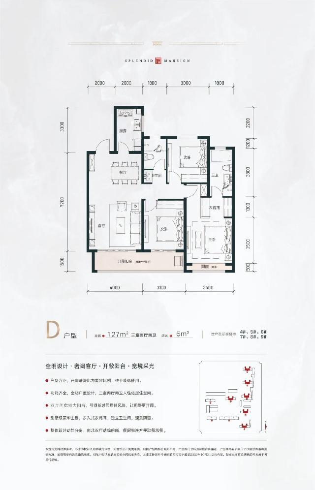 封顶大吉丨大陆·锦绣华府1#、9#楼喜封金顶