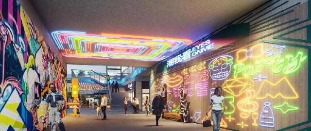 鲁商·城市广场丨综合体商铺 9月20盛大首开！