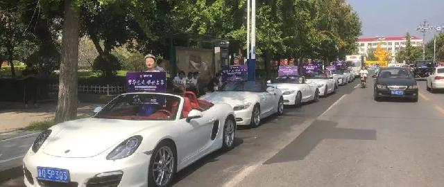 鲁商·城市广场丨惊现豪车巡游，炸街天团惊艳上映！