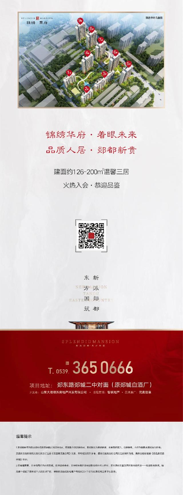 这个消息比假期过半更可怕！——“国庆特惠”倒计时3天！