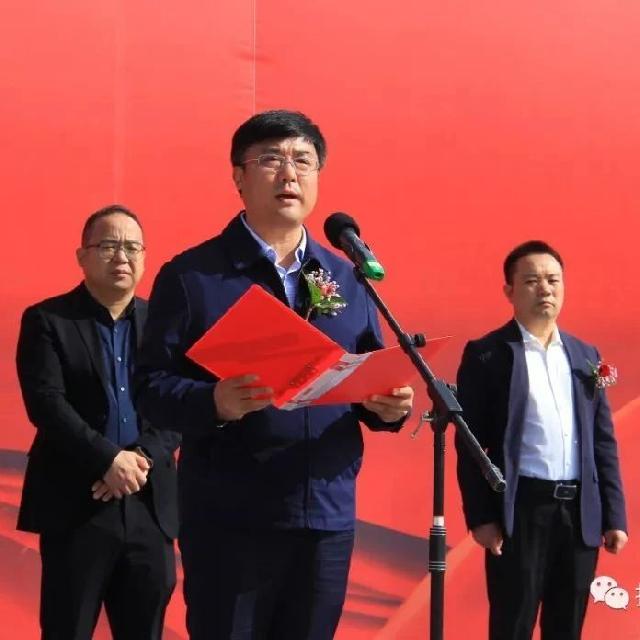 郯城又有两个产业园奠基！县长王立军这样要求……