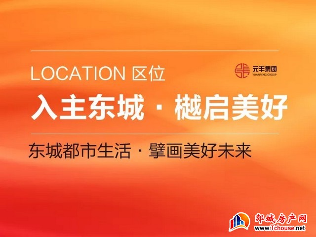 一封家书 | 元泰郯樾首府：十一月家书，初冬悦家音