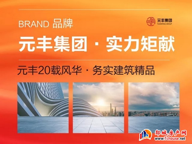 一封家书 | 元泰郯樾首府：十一月家书，初冬悦家音