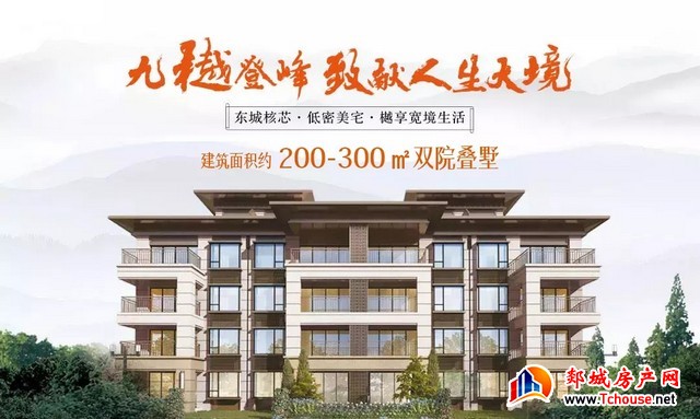 一封家书 | 元泰郯樾首府：十一月家书，初冬悦家音