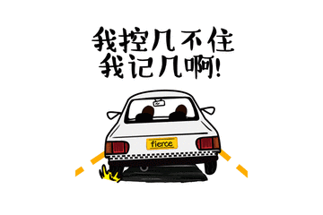 你开车，我加油！100元加油卡免费送！