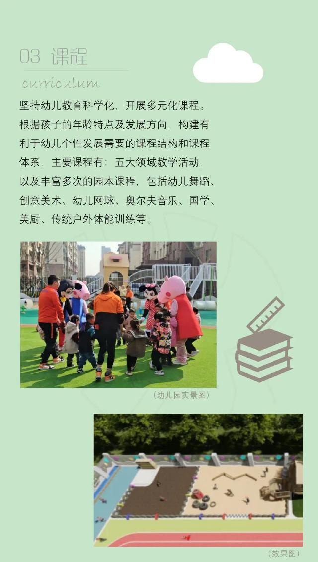 书苑府邸 | 成长环境资产才是稀缺价值！