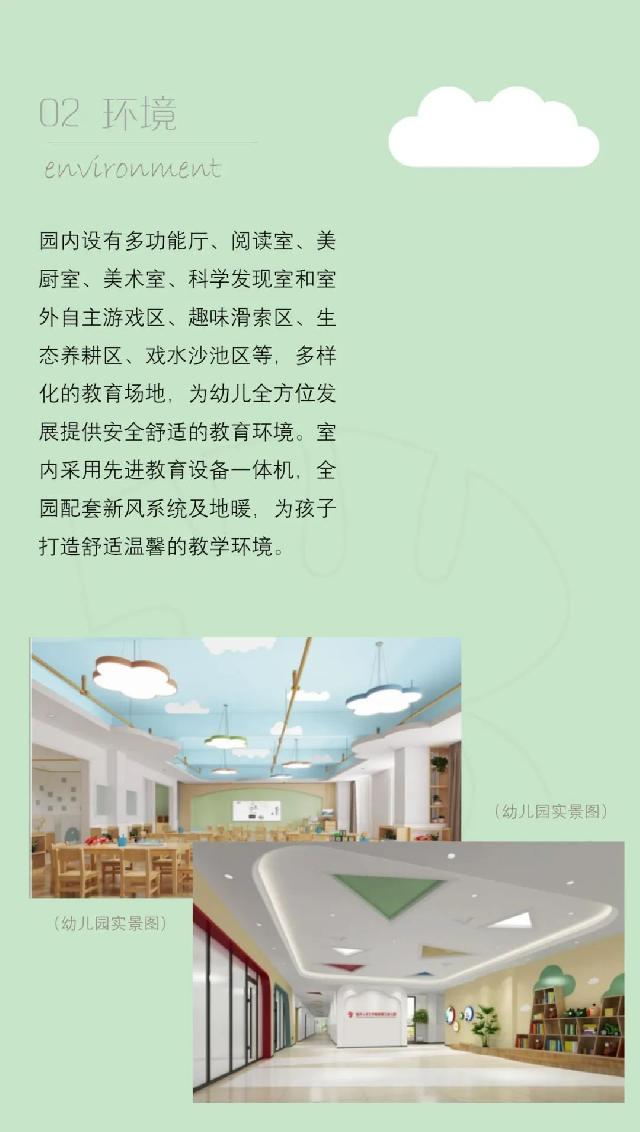 书苑府邸 | 成长环境资产才是稀缺价值！