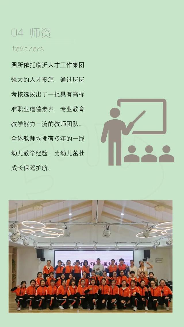 书苑府邸 | 成长环境资产才是稀缺价值！