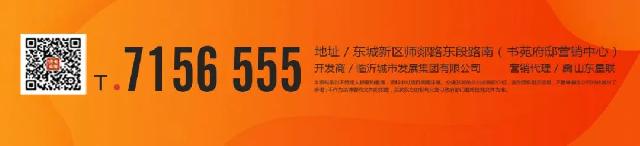 城发·书苑府邸|堂前院里 悠然墅级生活