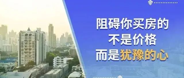 郯城锦绣华府|不迈出第一步，永远都是别人的观众