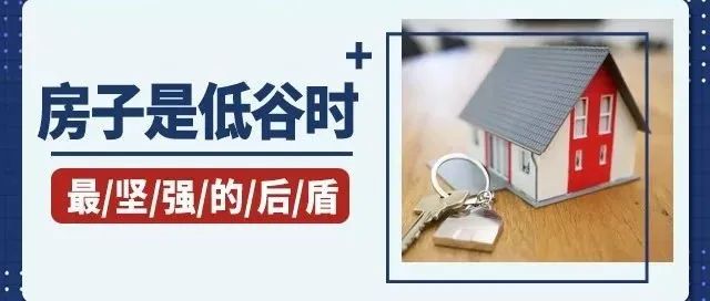 郯城锦绣华府|如果你还在等买房的时机，那就是现在！