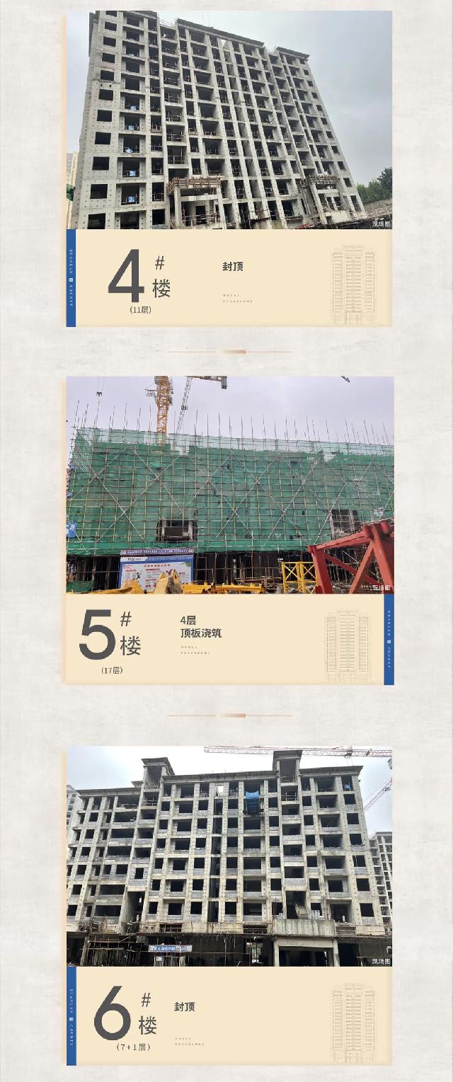 阜丰·观澜郡 八月家书 | 八月金秋至 美好正发生