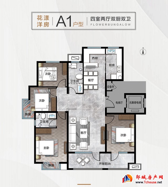 城发·书苑府邸|公园美宅 已实景现房销售 城发·书苑府邸|公园美宅 已实景现房销售