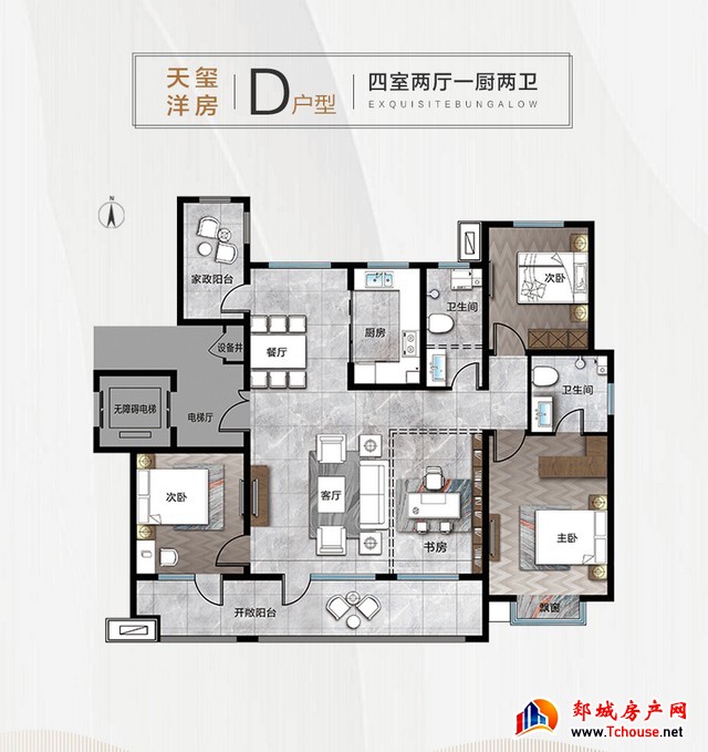 城发·书苑府邸|公园美宅 已实景现房销售 城发·书苑府邸|公园美宅 已实景现房销售