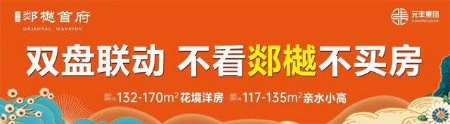 万象更新：总有美好值得深爱