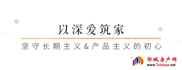 万象更新：总有美好值得深爱