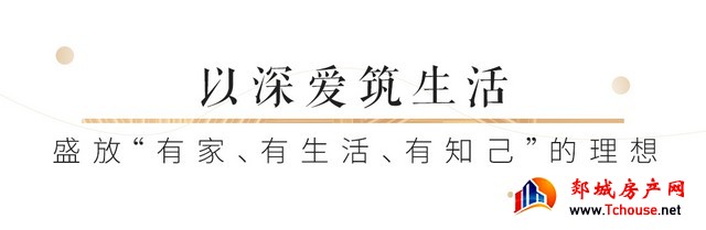 万象更新：总有美好值得深爱