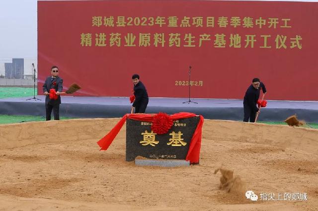 郯城再发力！总投资157.8亿元，54个项目破土动工！