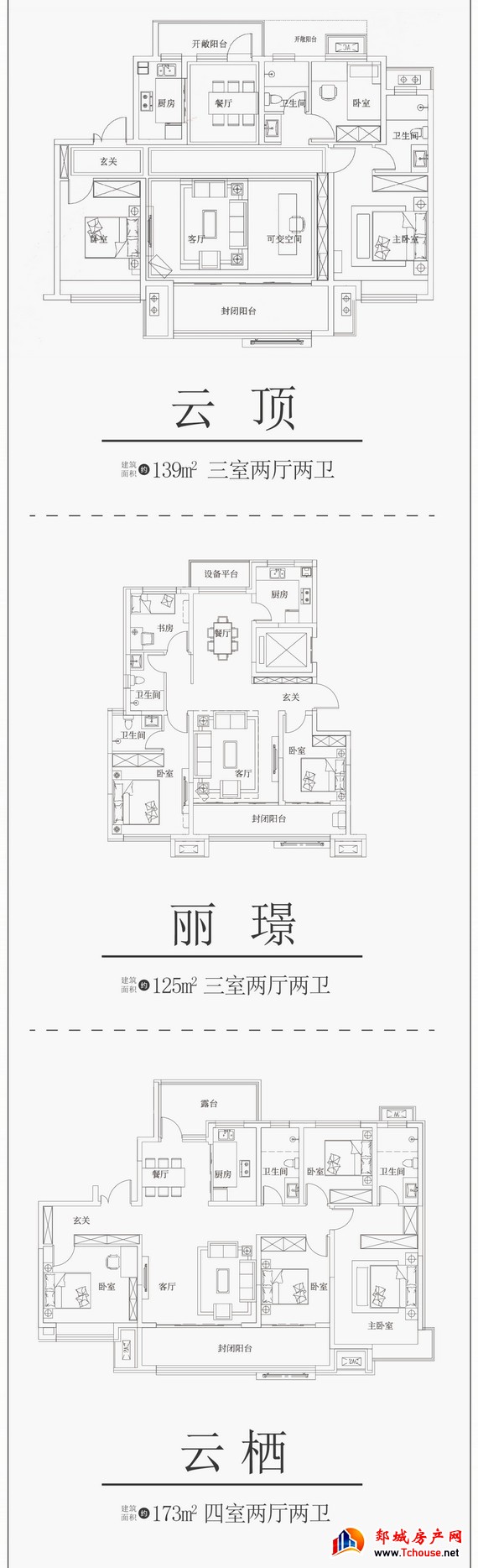 鲁商城市广场1号院 | 解锁理想生活的N次方 鲁商城市广场1号院 | 解锁理想生活的N次方