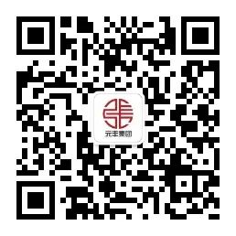 元泰·郯樾首府 | 传世别墅,名门藏品 元泰·郯樾首府 | 传世别墅,名门藏品